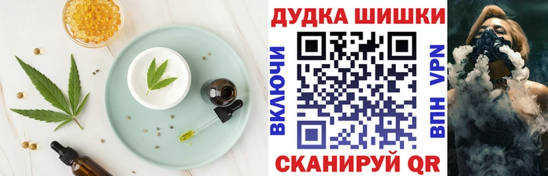 Еда ТГК конопля  darknet телеграм  Бобров 
