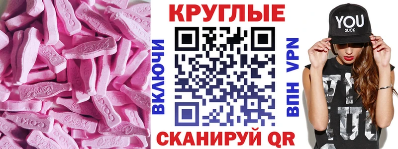 купить закладку  Бобров  это наркотические препараты  Экстази MDMA 