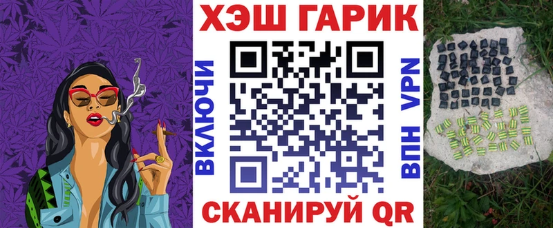ГАШИШ 40% ТГК  Бобров 