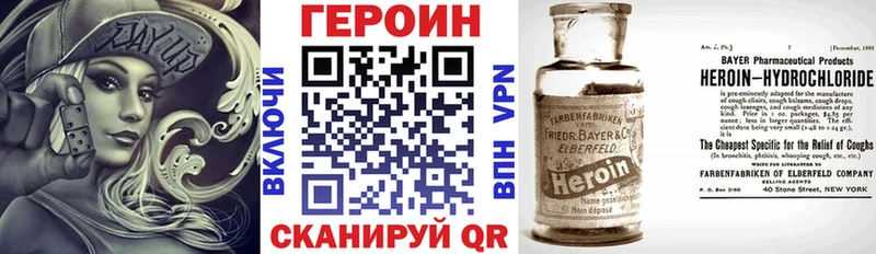 ГЕРОИН гречка  купить наркотики сайты  blacksprut вход  Бобров 