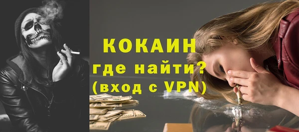 кокаин перу Алексин
