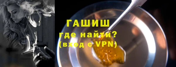 спайс Абинск