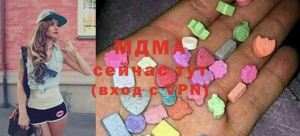 соль курить ск Протвино