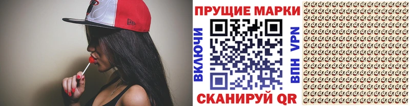 Наркотические марки 1,8мг  Бобров 