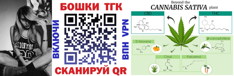 Канабис Ganja Бобров